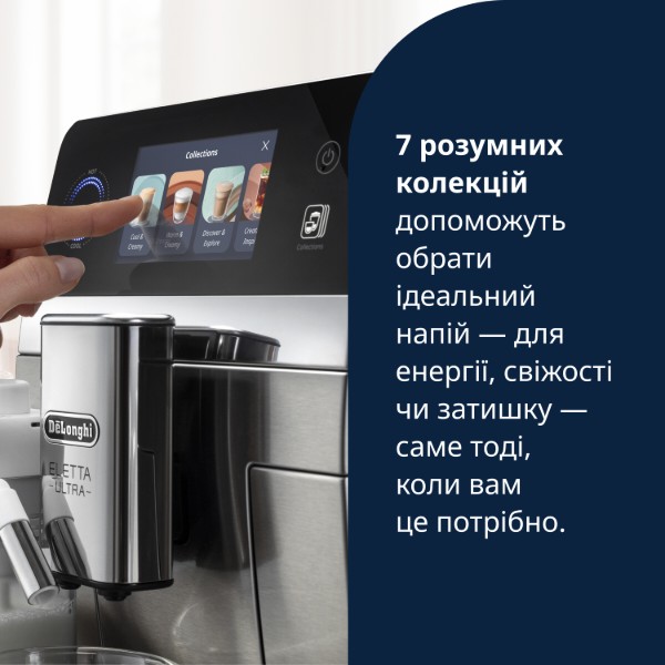 Фото - Кофемашина Delonghi ECAM470.85.MB Eletta Ultra       